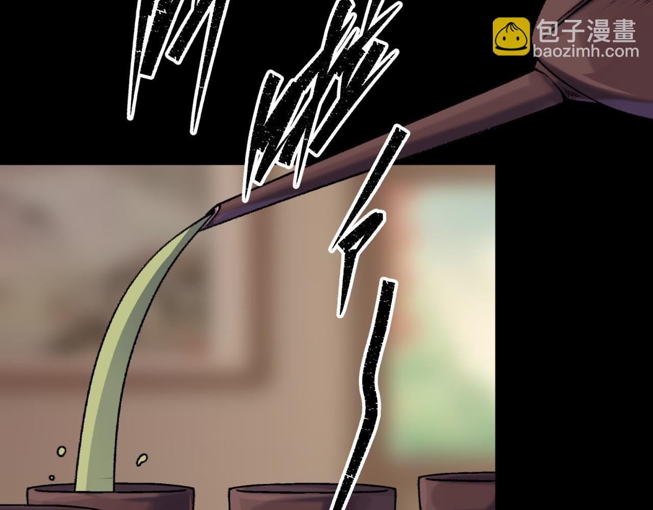 第25话 第24话 不给面子(1/2)-第25话