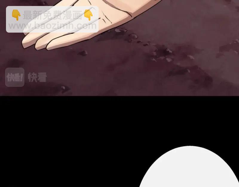 第27话 第26话 红白撞煞鬼域现(1/3)-第27话