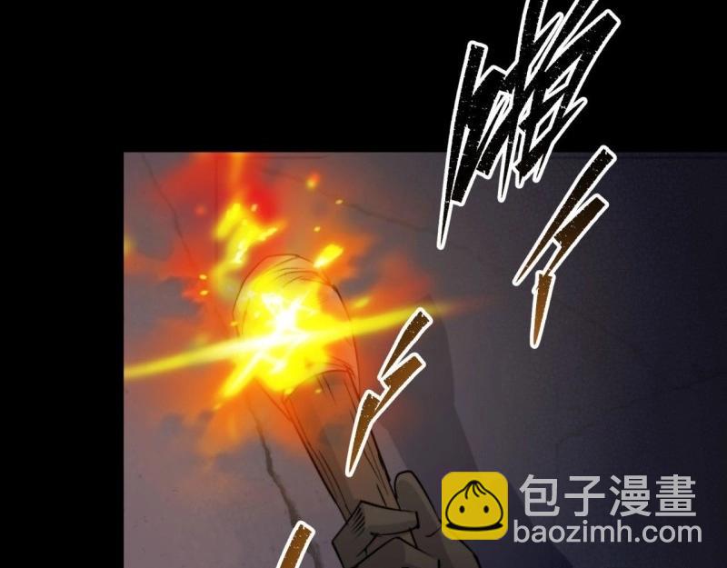第27话 第26话 红白撞煞鬼域现(1/3)-第27话