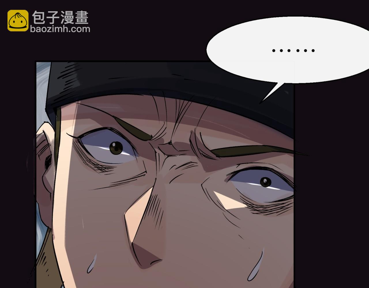 第29话 第28话 我不配(1/2)-第29话