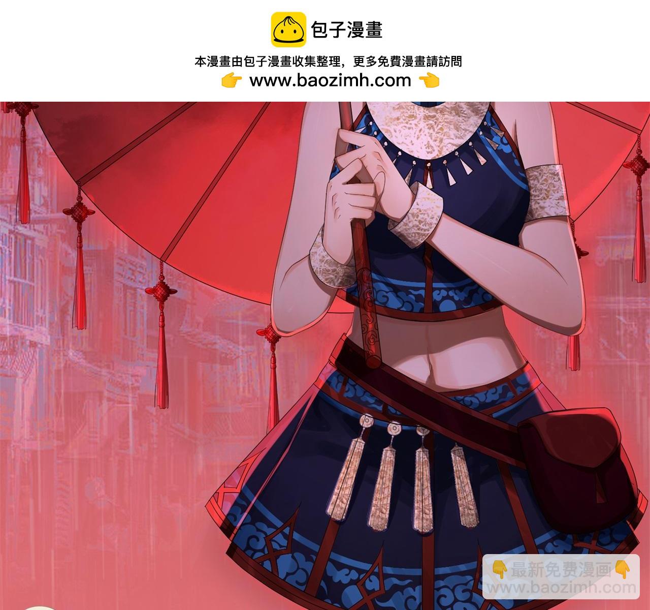 第31话 第30话 夺宝之争(1/2)-第31话