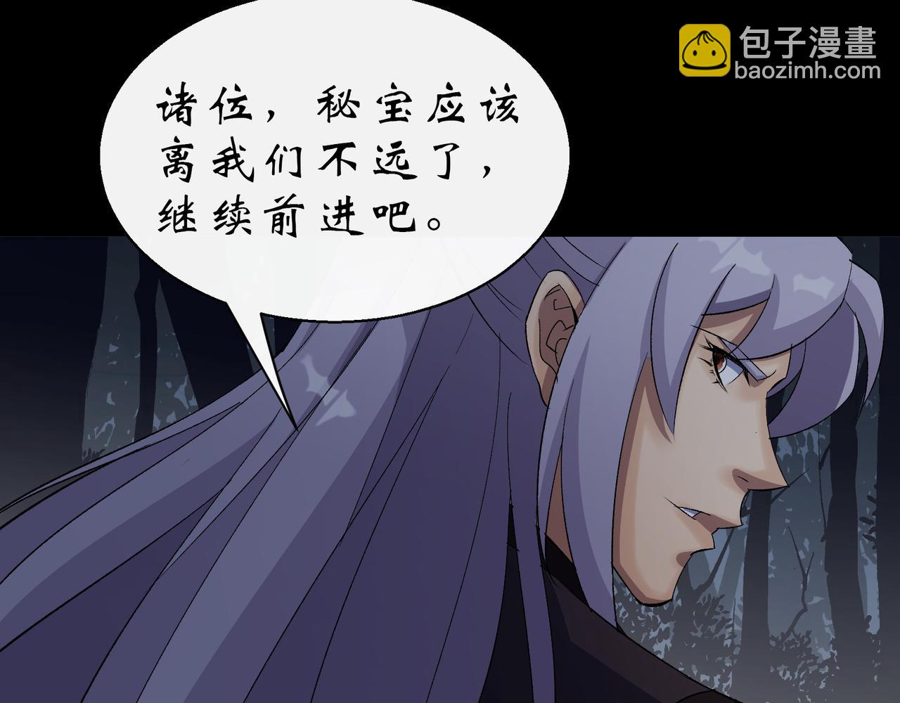 第31话 第30话 夺宝之争(1/2)-第31话