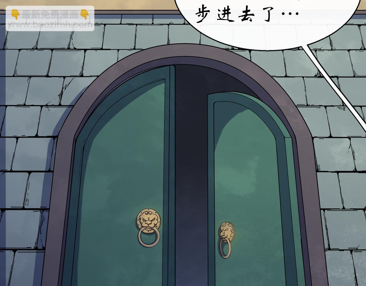 第31话 第30话 夺宝之争(1/2)-第31话