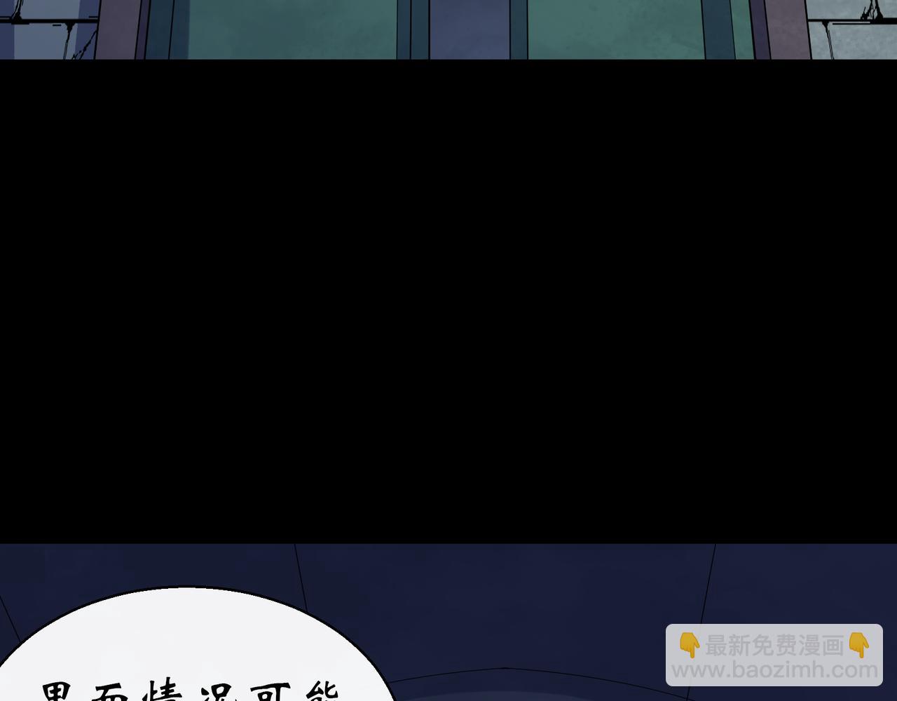 第31话 第30话 夺宝之争(1/2)-第31话