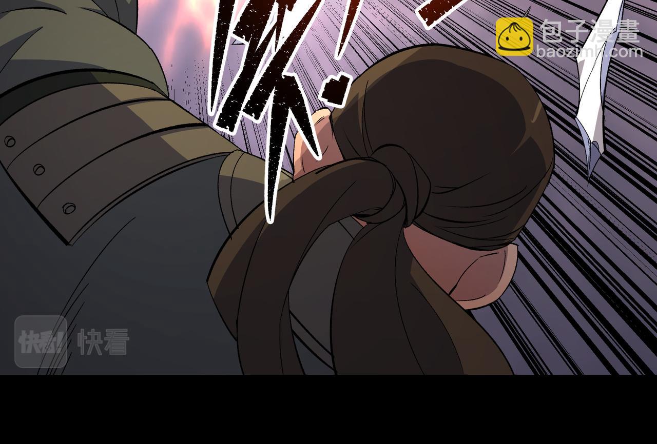 第33话 第32话 尸变(1/2)-第33话