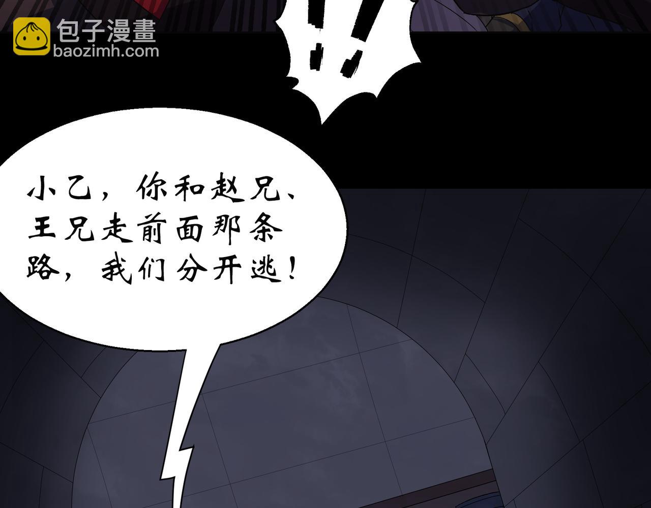 第35话 第34话 渣男不得好死(1/2)-第35话