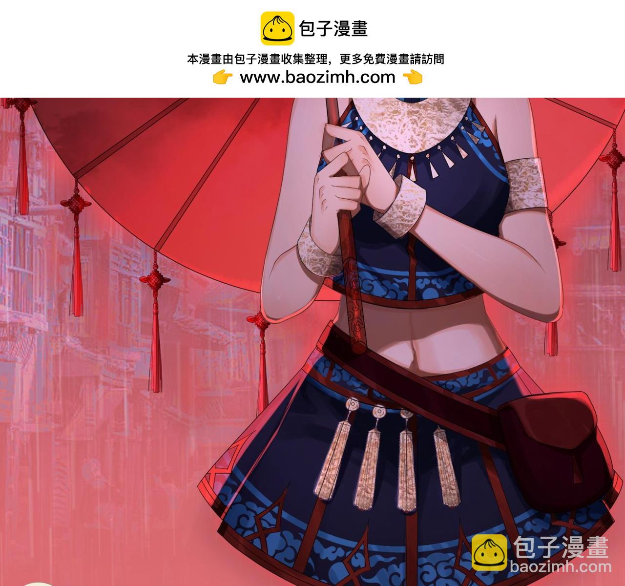 第35话 第34话 渣男不得好死(1/2)-第35话