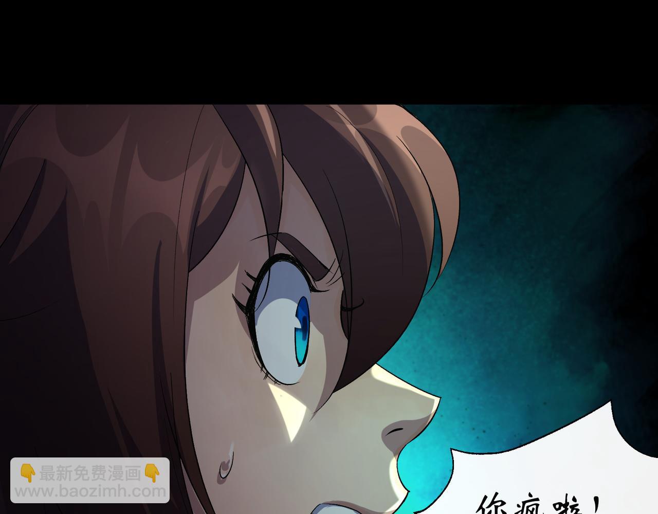 第35话 第34话 渣男不得好死(1/2)-第35话