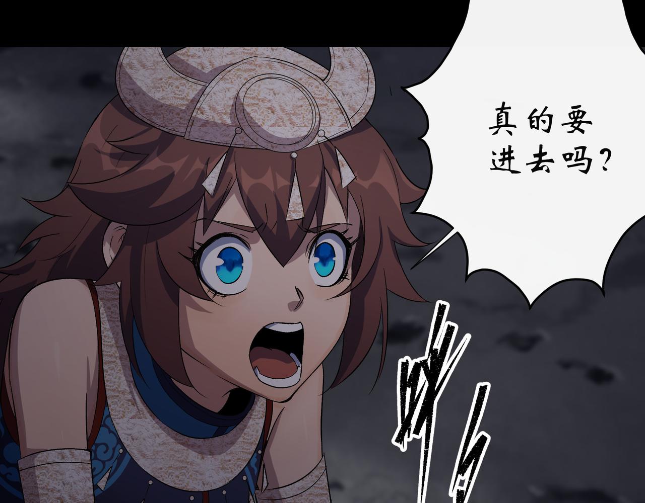 第35话 第34话 渣男不得好死(1/2)-第35话