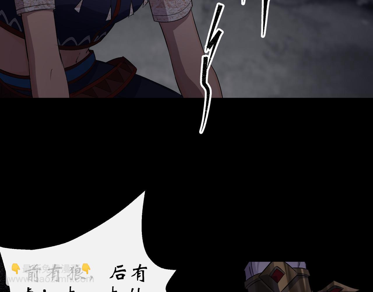 第35话 第34话 渣男不得好死(1/2)-第35话