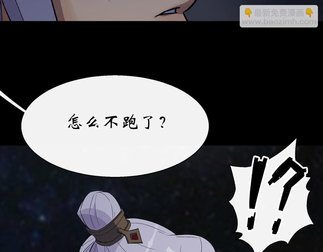 第35话 第34话 渣男不得好死(1/2)-第35话