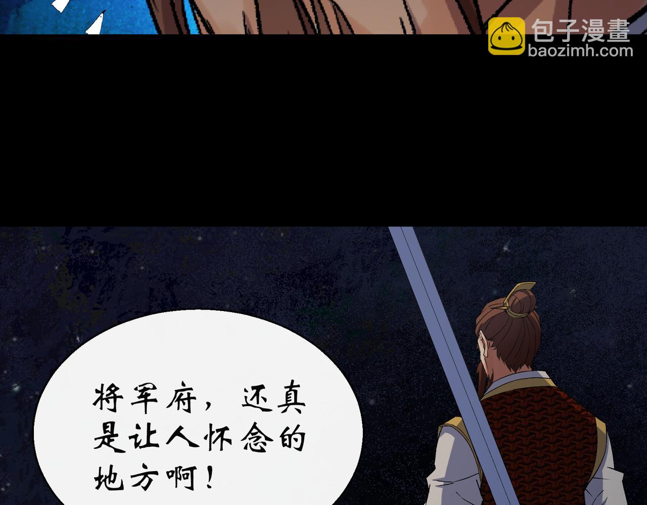 第35话 第34话 渣男不得好死(1/2)-第35话
