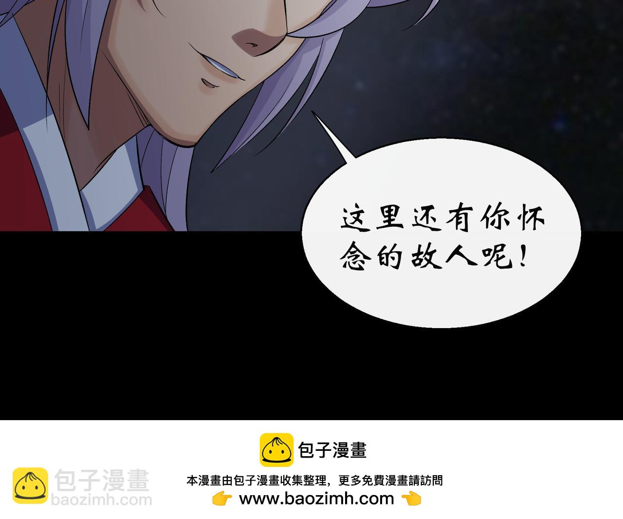 第35话 第34话 渣男不得好死(1/2)-第35话