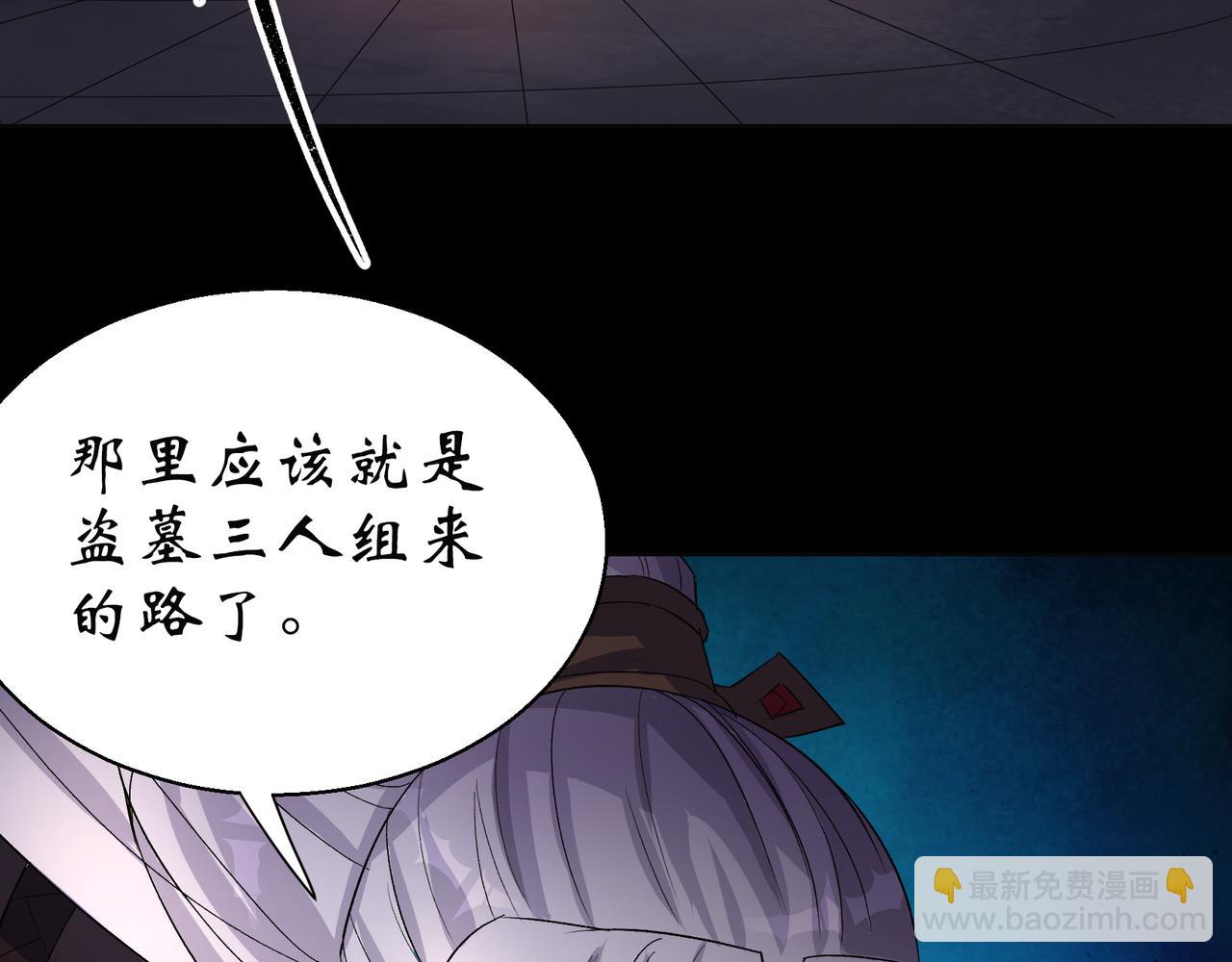 第35话 第34话 渣男不得好死(1/2)-第35话