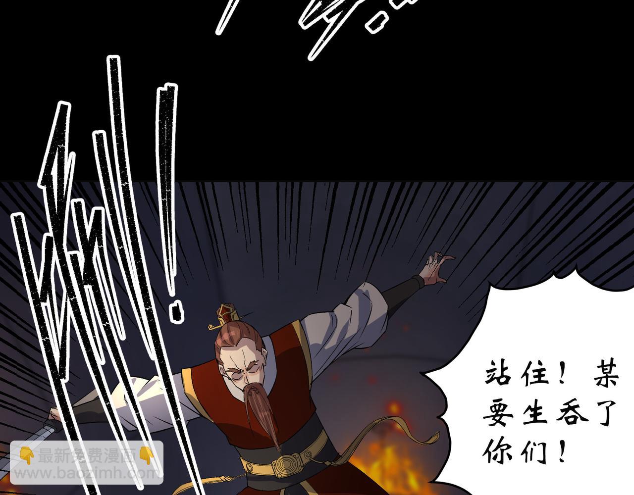 第35话 第34话 渣男不得好死(1/2)-第35话