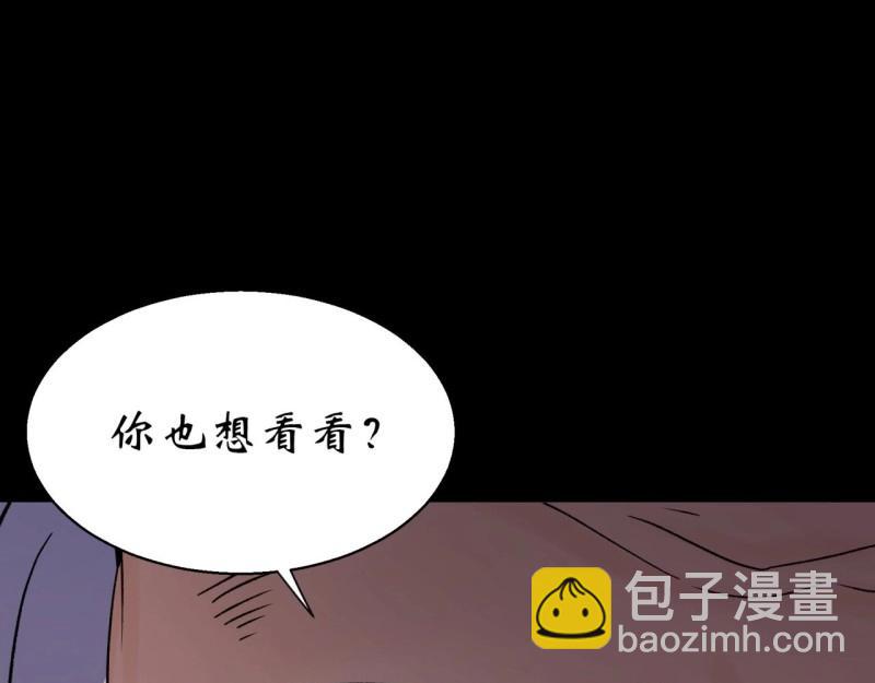 第37话 第36话 黄雀在后(1/2)-第37话