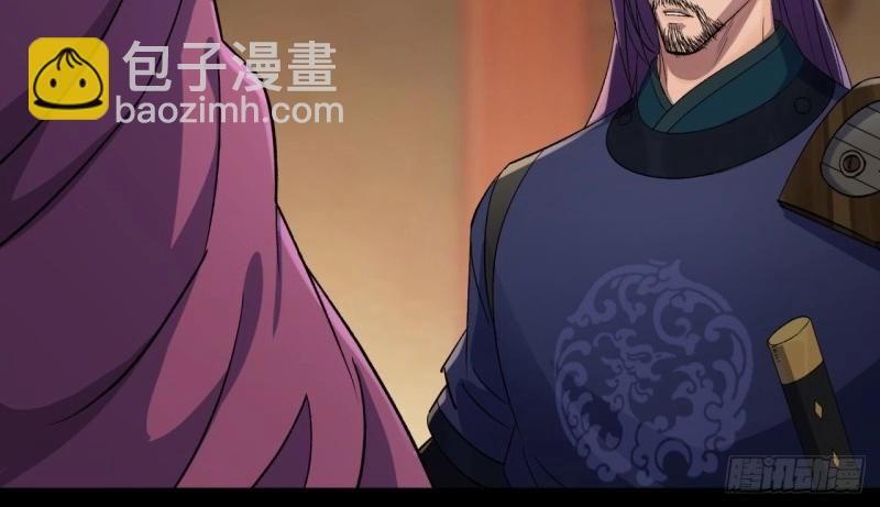第39话 第38话 长乐帮(1/3)-第39话