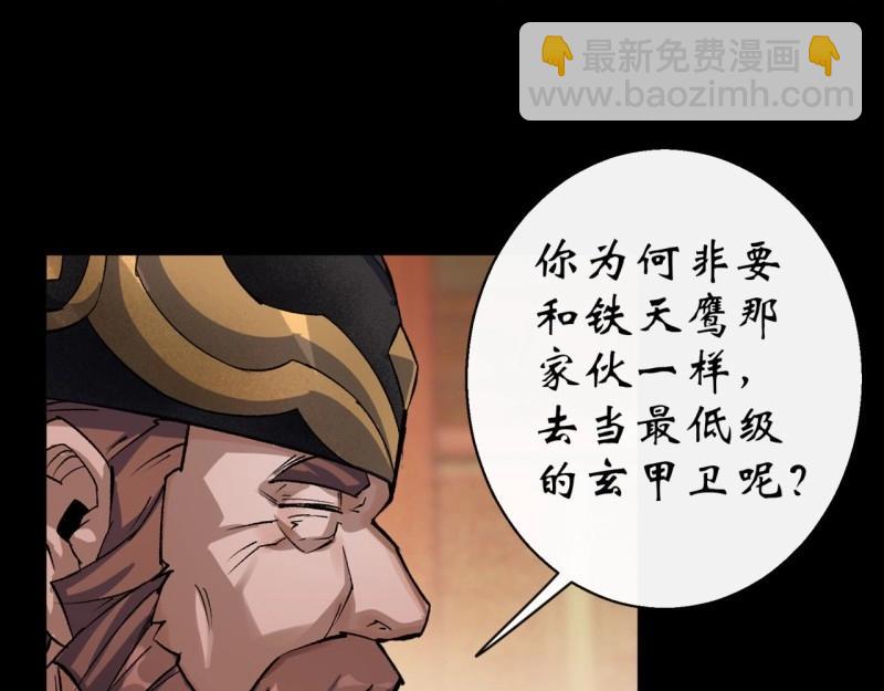 第39话 第38话 长乐帮(1/3)-第39话