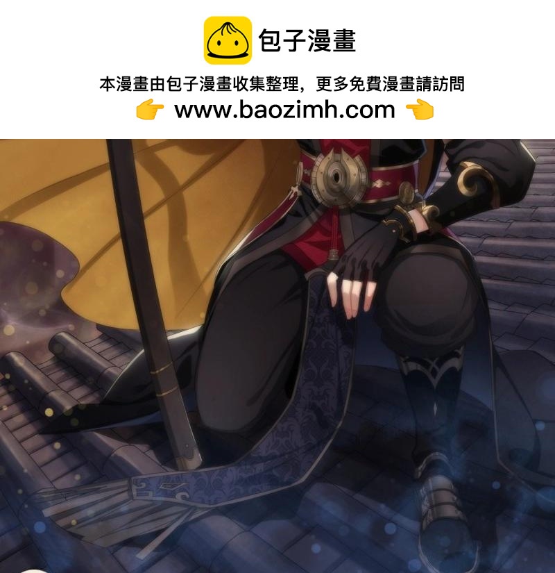 第39话 第38话 长乐帮(1/3)-第39话
