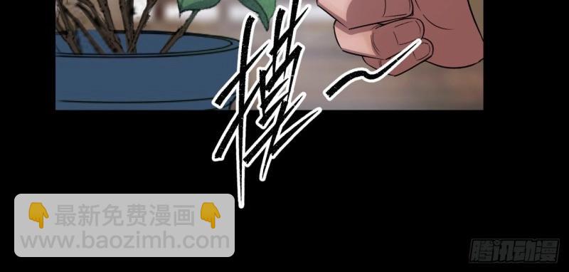 第39话 第38话 长乐帮(1/3)-第39话