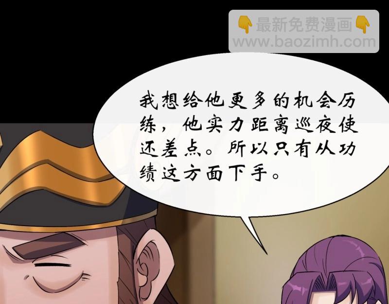 第39话 第38话 长乐帮(1/3)-第39话
