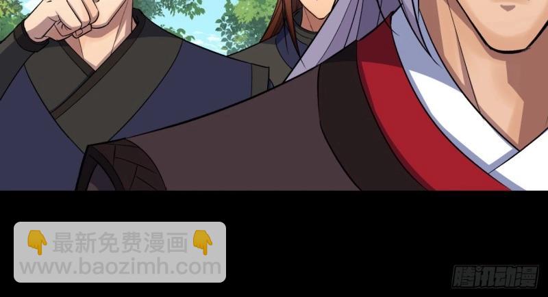 第39话 第38话 长乐帮(1/3)-第39话