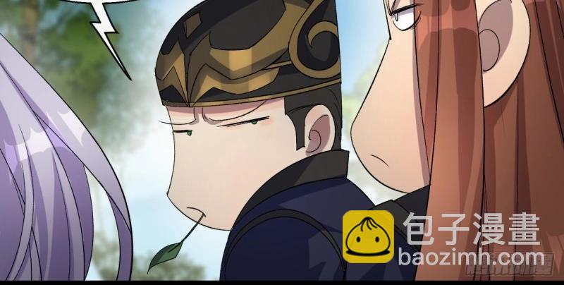 第39话 第38话 长乐帮(1/3)-第39话