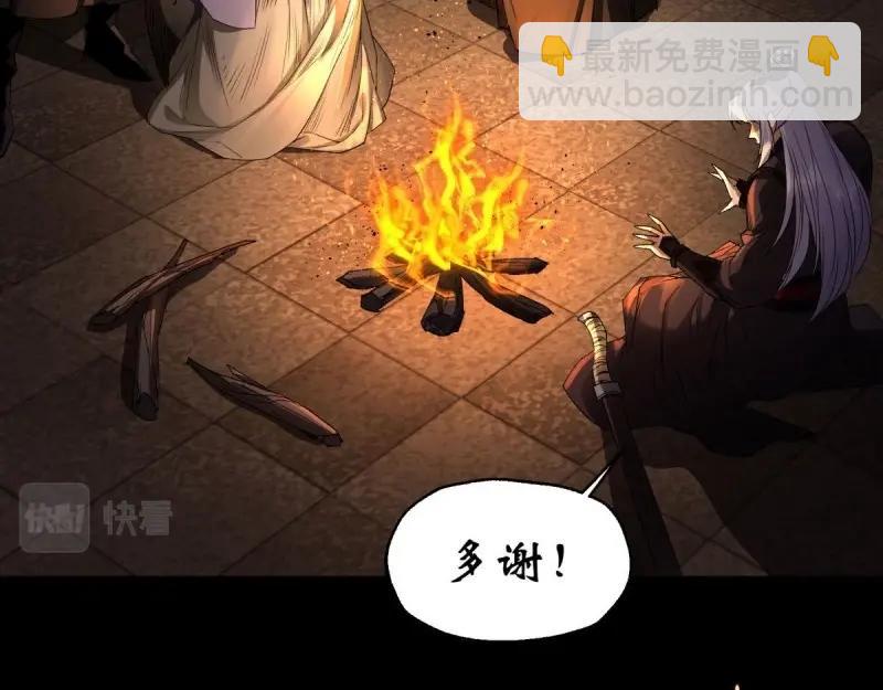 第5话 第4话 暗夜僵影(1/3)-第5话