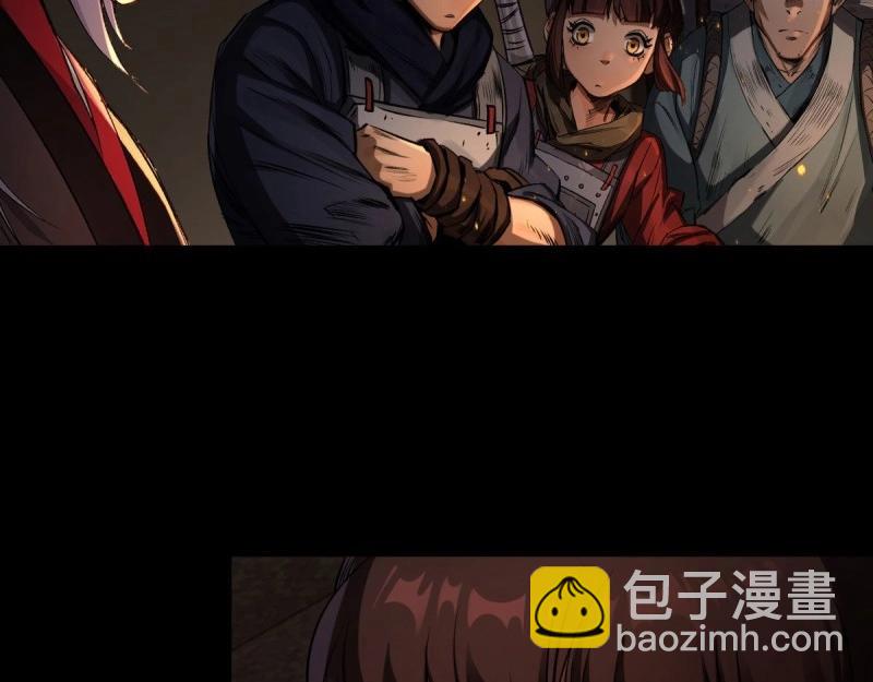 第5话 第4话 暗夜僵影(1/3)-第5话