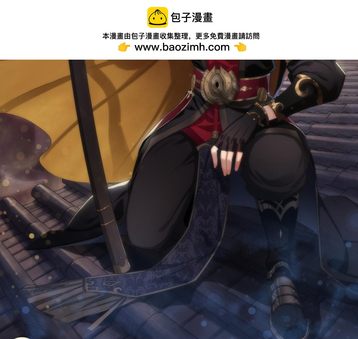 第41话 第40话 弃暗投明(1/3)-第41话