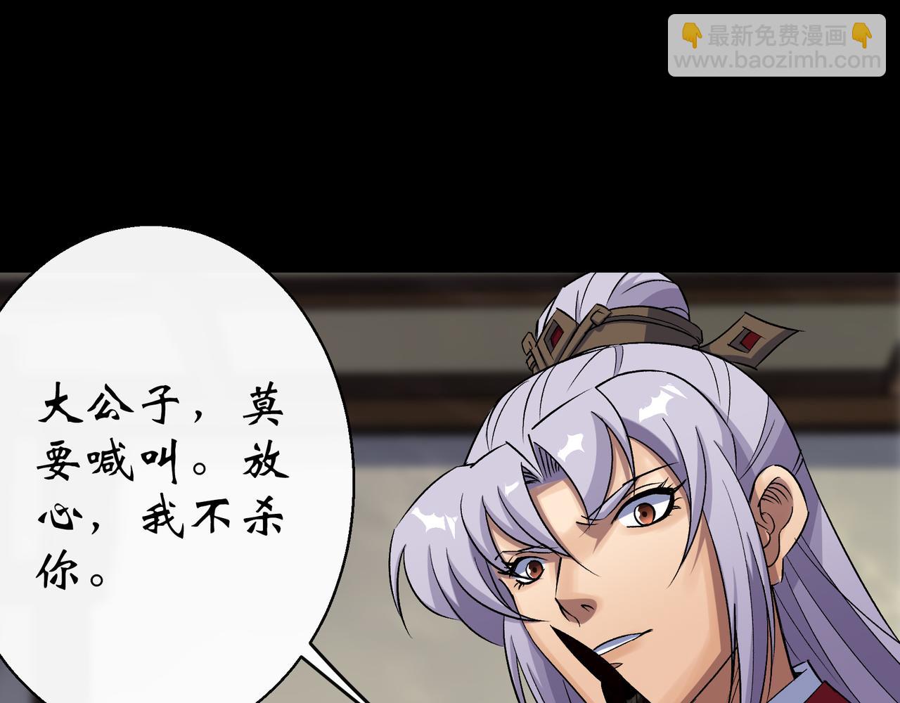 第41话 第40话 弃暗投明(1/3)-第41话
