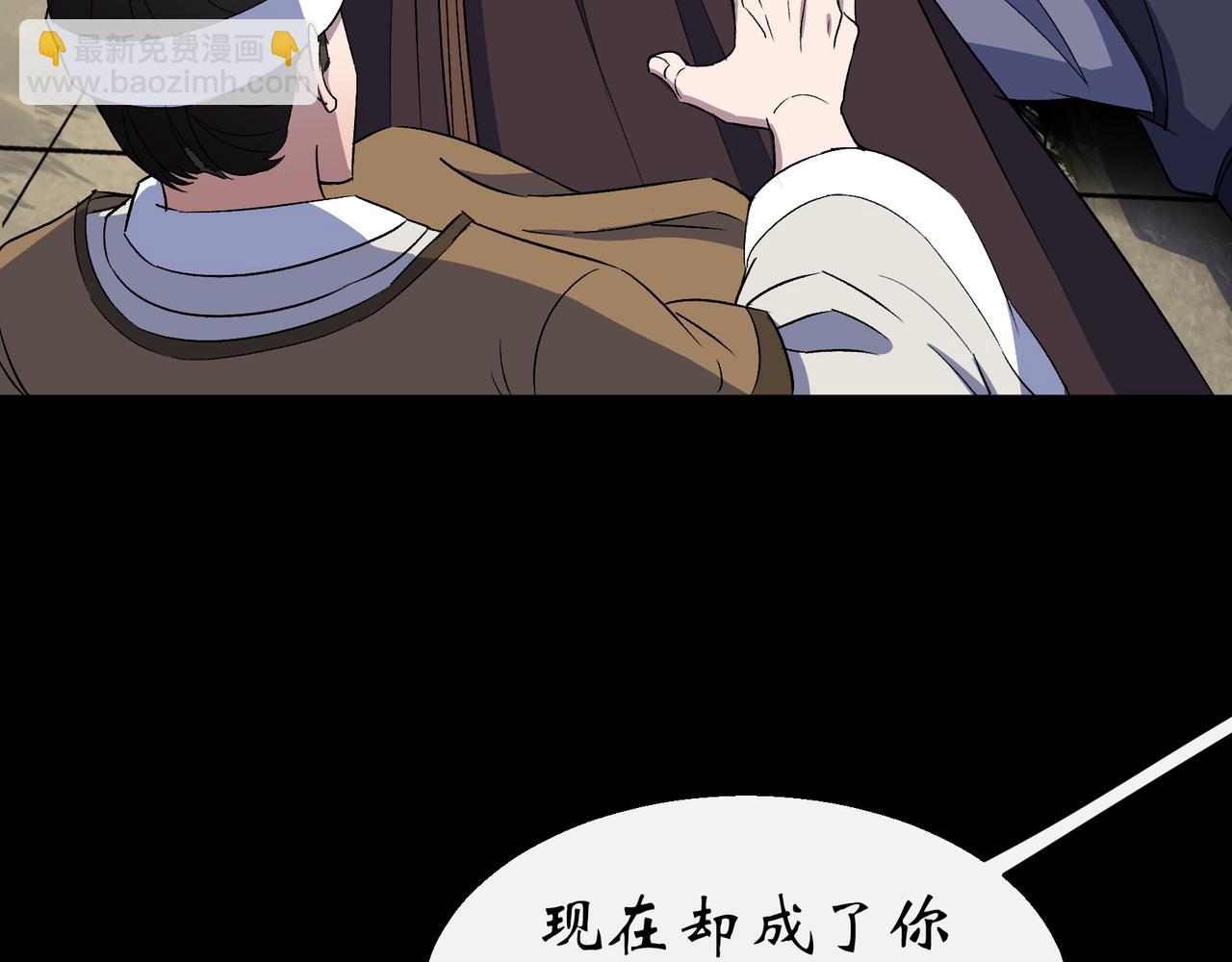 第41话 第40话 弃暗投明(1/3)-第41话