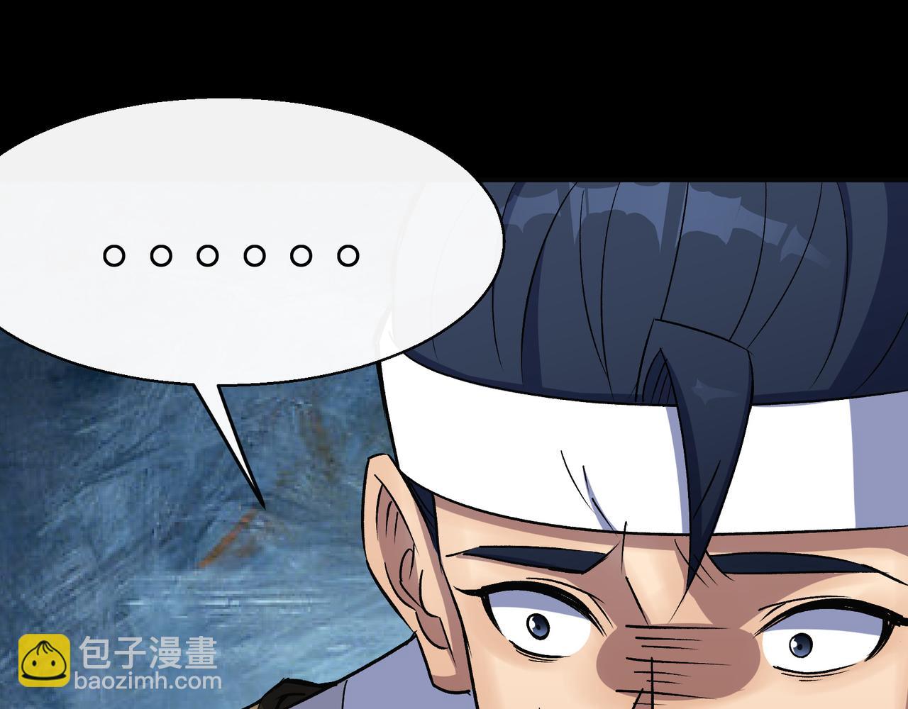 第43话 第42话 掌控全局(1/2)-第43话