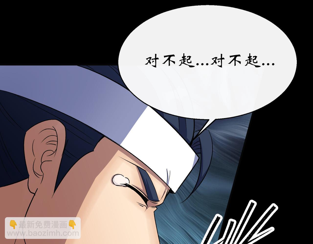第43话 第42话 掌控全局(1/2)-第43话