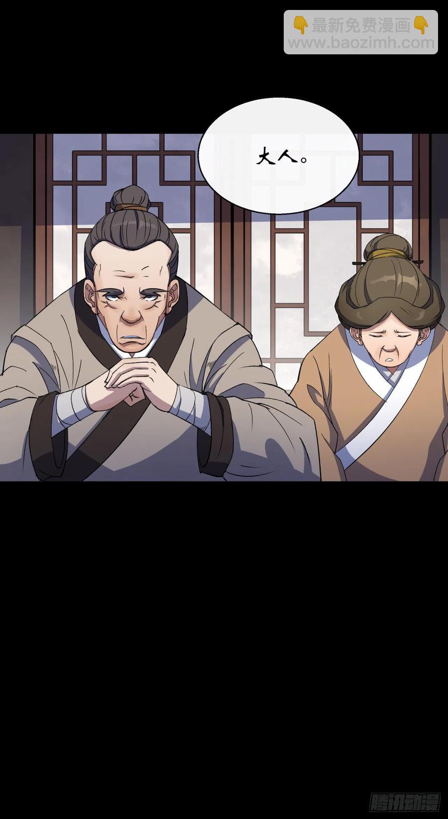 第44话 存在的证据-第45话