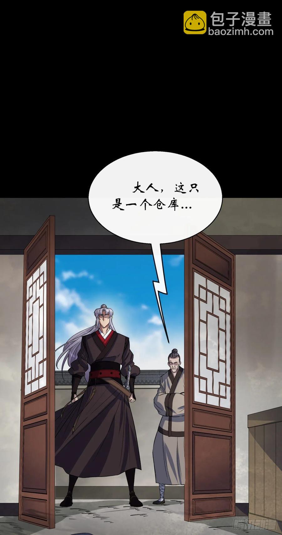 第44话 存在的证据-第45话