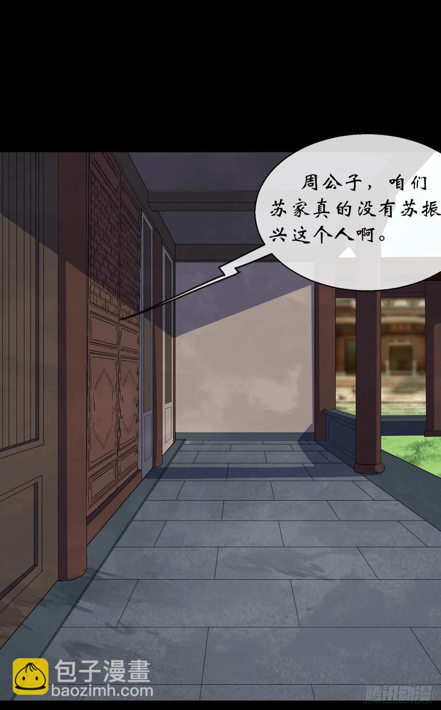 第44话 存在的证据-第45话