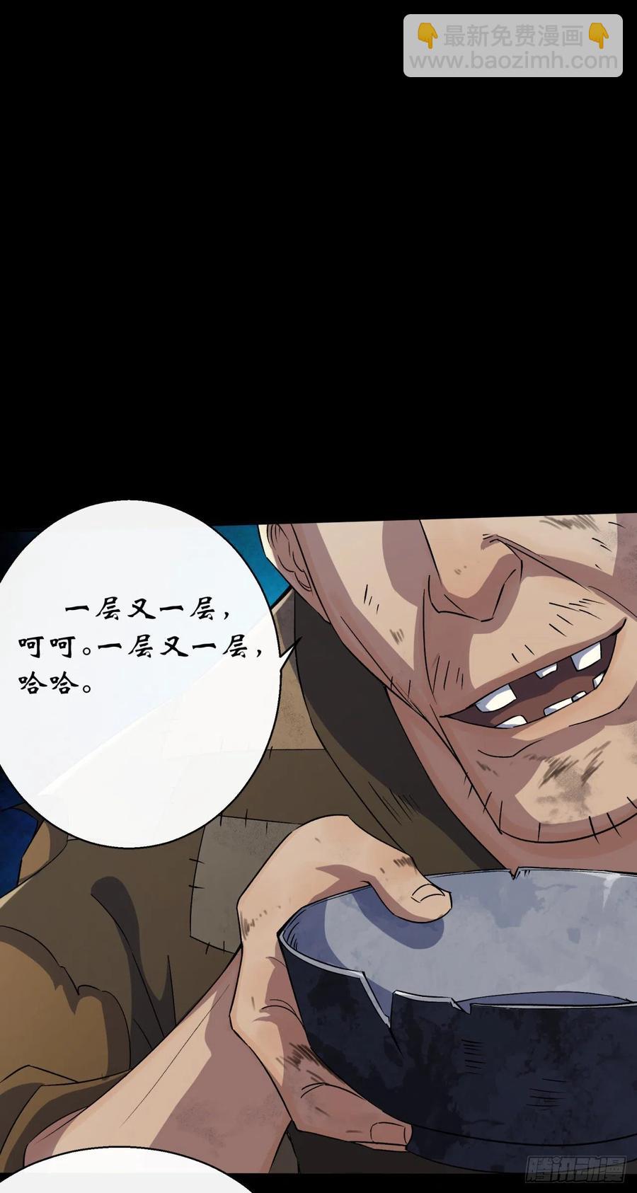 第44话 存在的证据-第45话