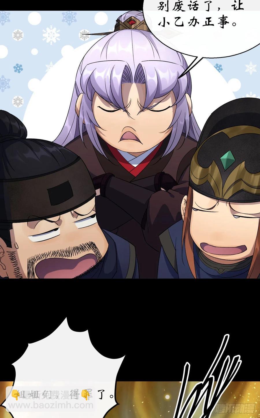 第44话 存在的证据-第45话
