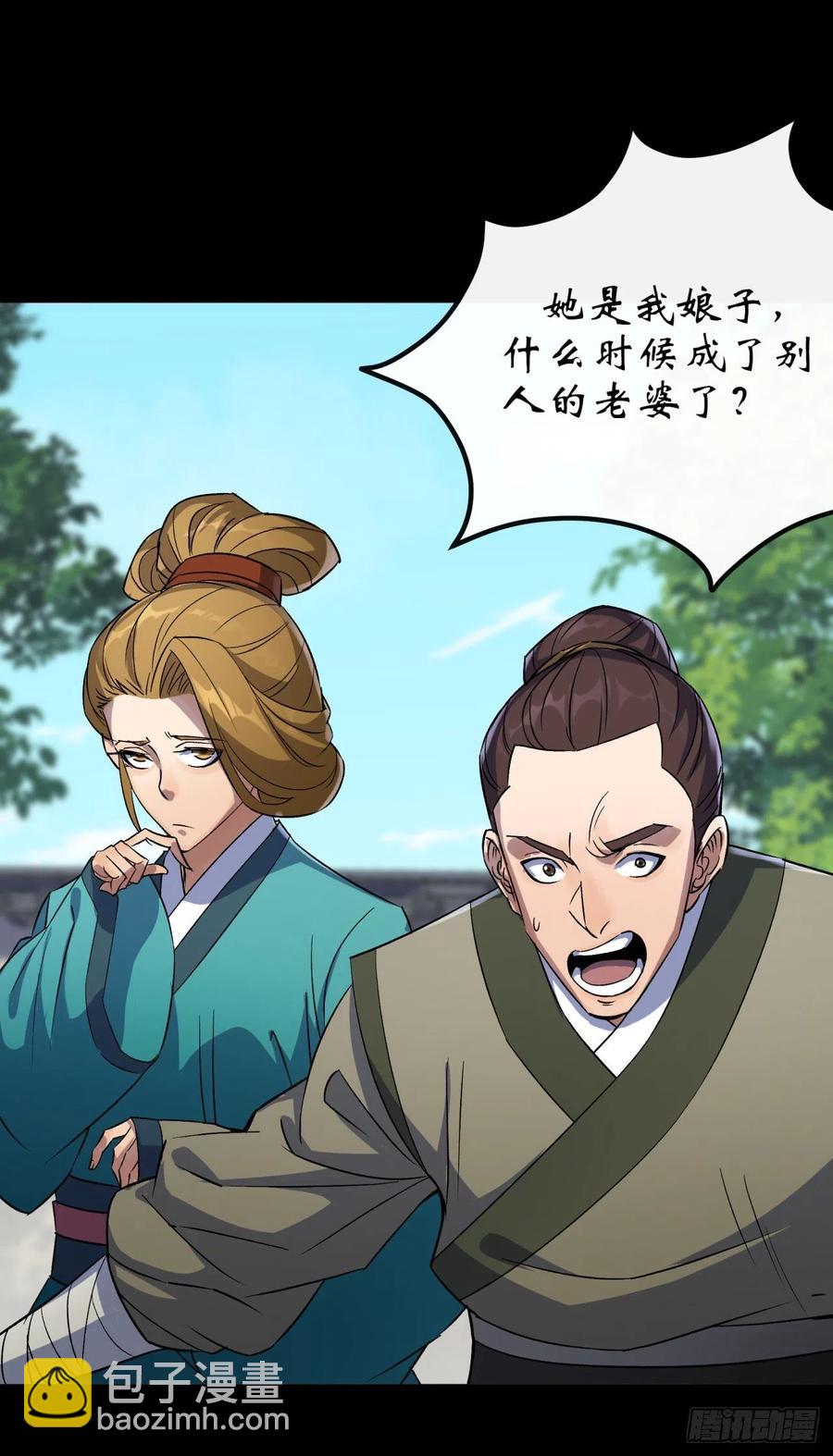 第44话 存在的证据-第45话