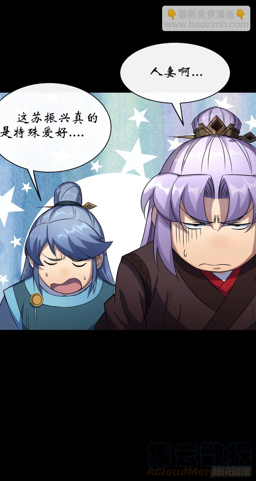 第44话 存在的证据-第45话