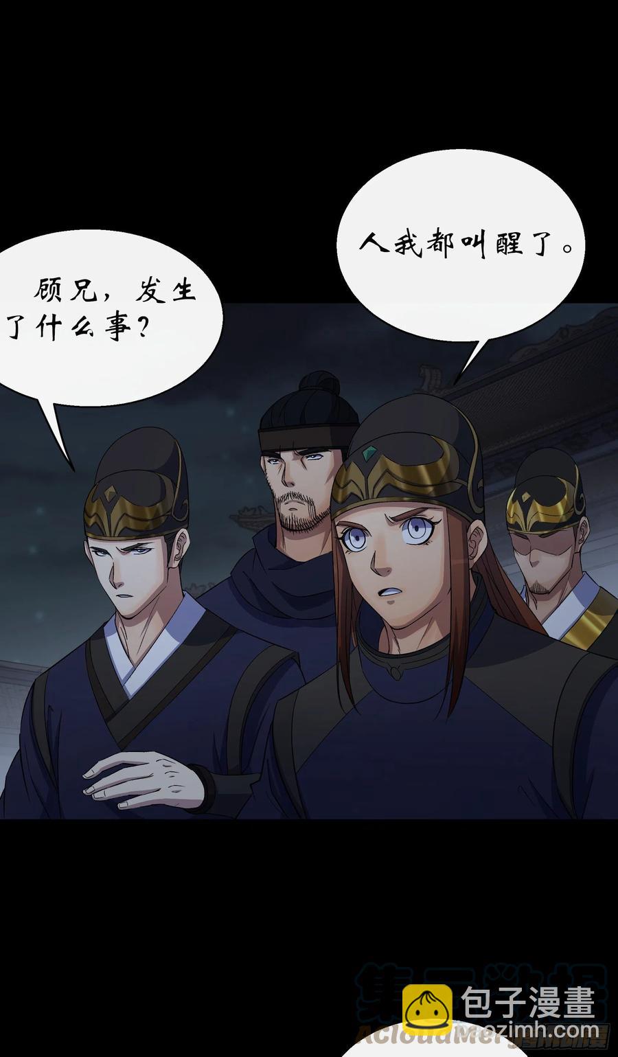 第46话 噩梦-第47话