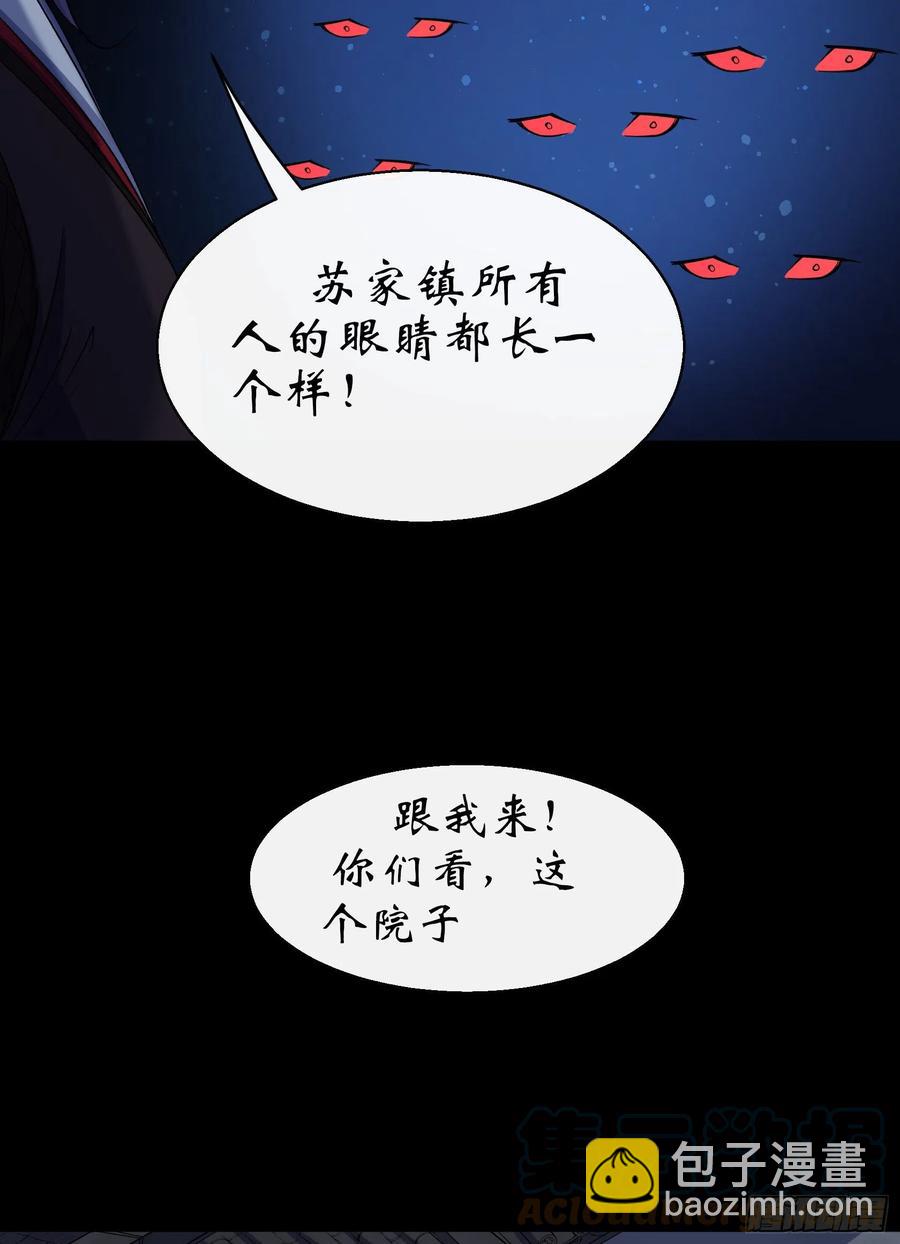 第46话 噩梦-第47话