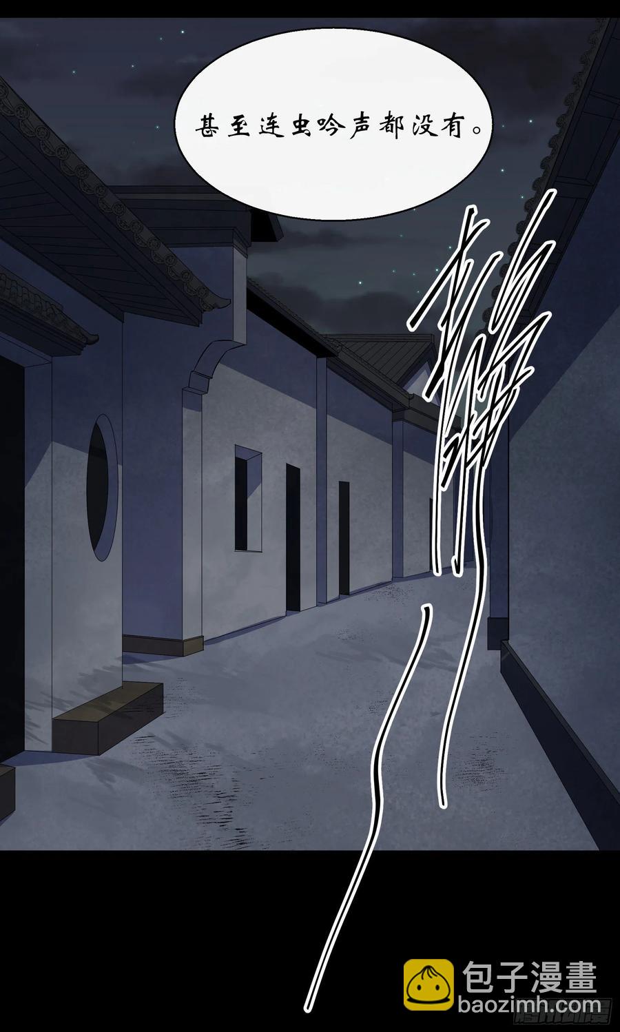 第46话 噩梦-第47话