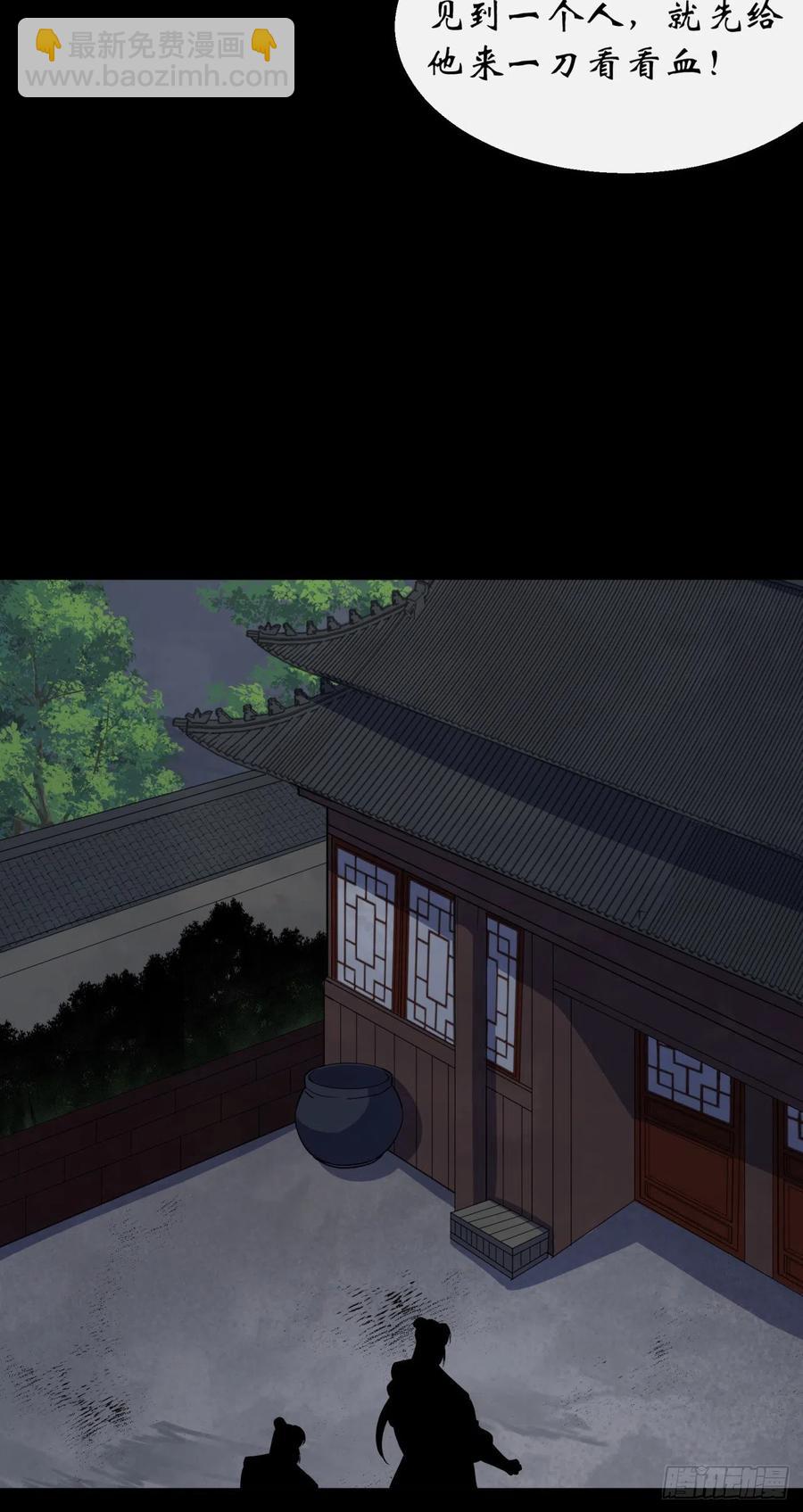 第46话 噩梦-第47话