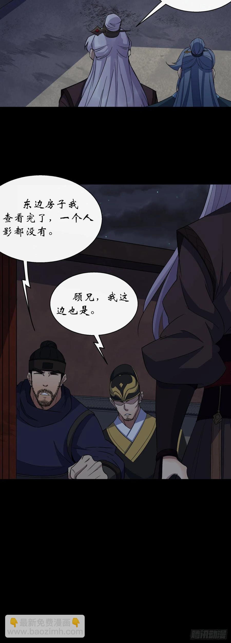 第46话 噩梦-第47话