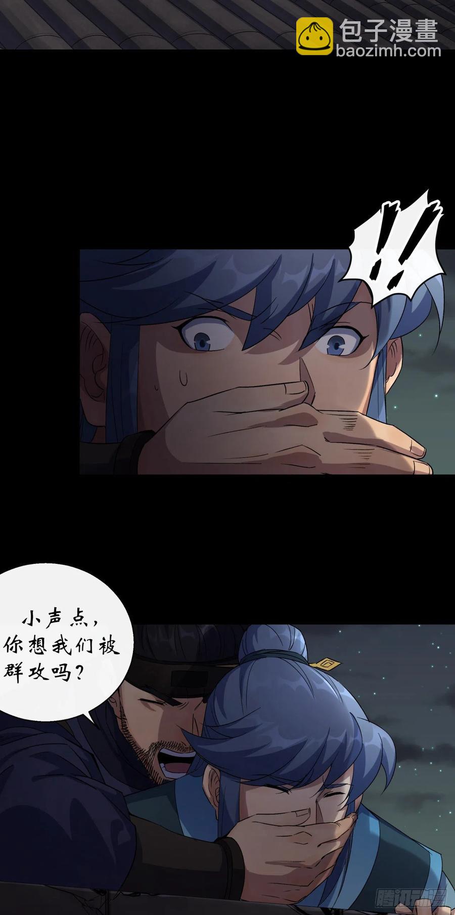 第46话 噩梦-第47话