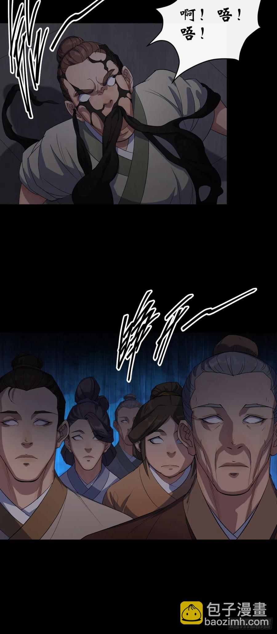 第46话 噩梦-第47话