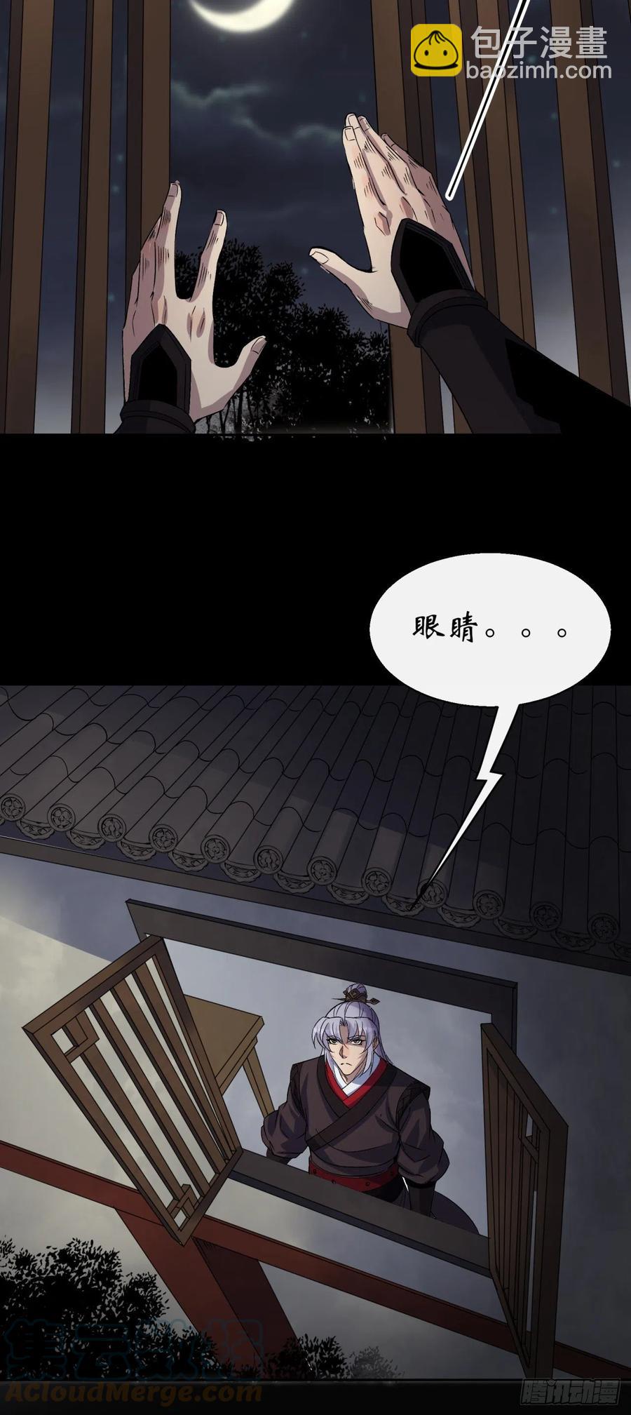 第46话 噩梦-第47话