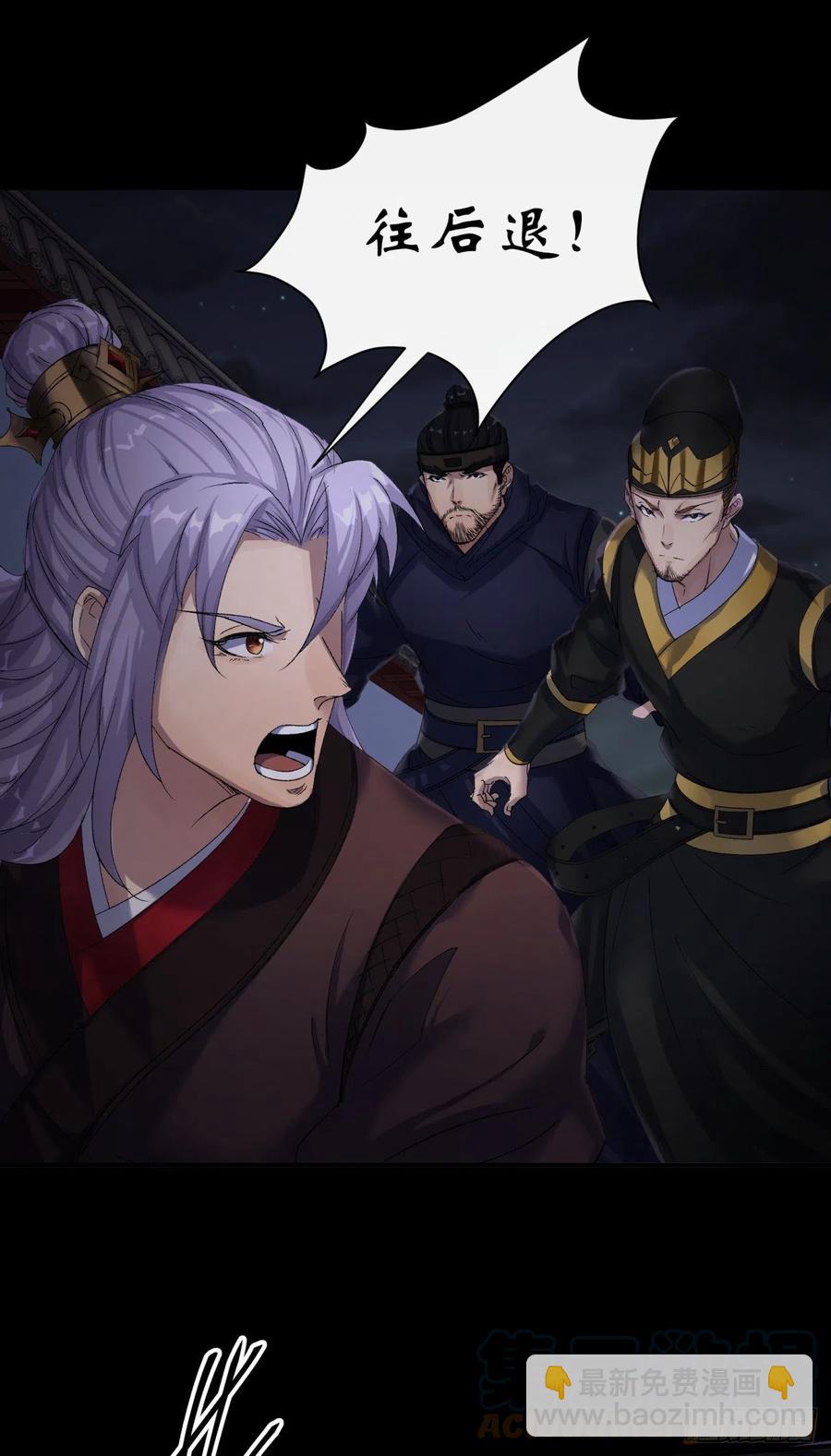 第48话 砍爆它！-第49话